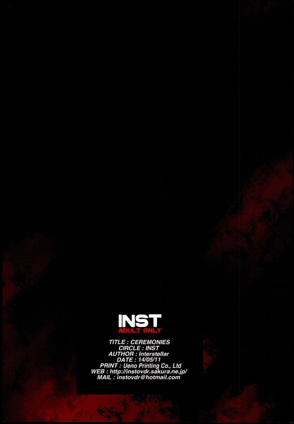 (Reitaisai 11) [Inst (Interstellar)] CEREMONIES (Touhou Project) [English] [xinsu] - Page 20