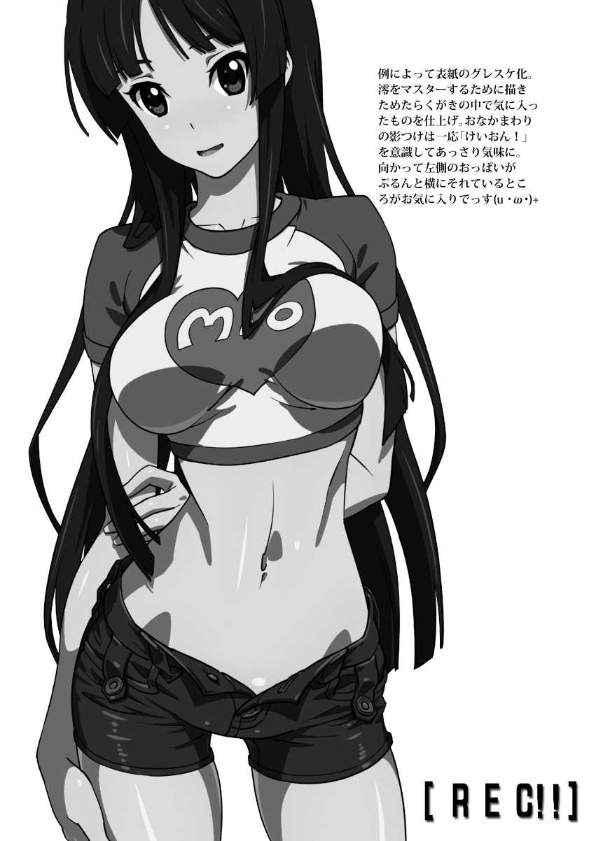 [SANDWORKS (Suna)] 【REC!!】 (K-ON!) [Digital] - Page 3