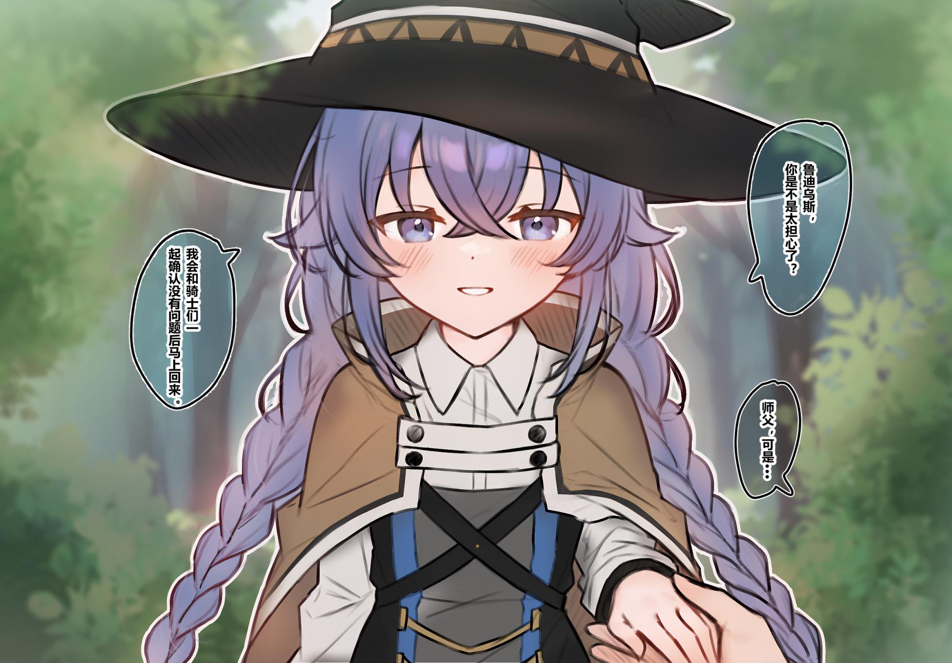 [natyz]roxy(R18-G) - Page 1