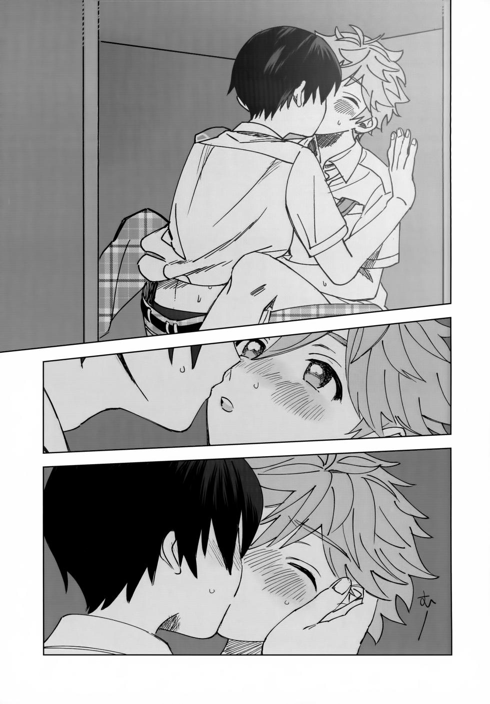 (Oretachi no X Day!!!!) [Montana (Masago)] 2-A, Houkago (Ensemble Stars!) - Page 28
