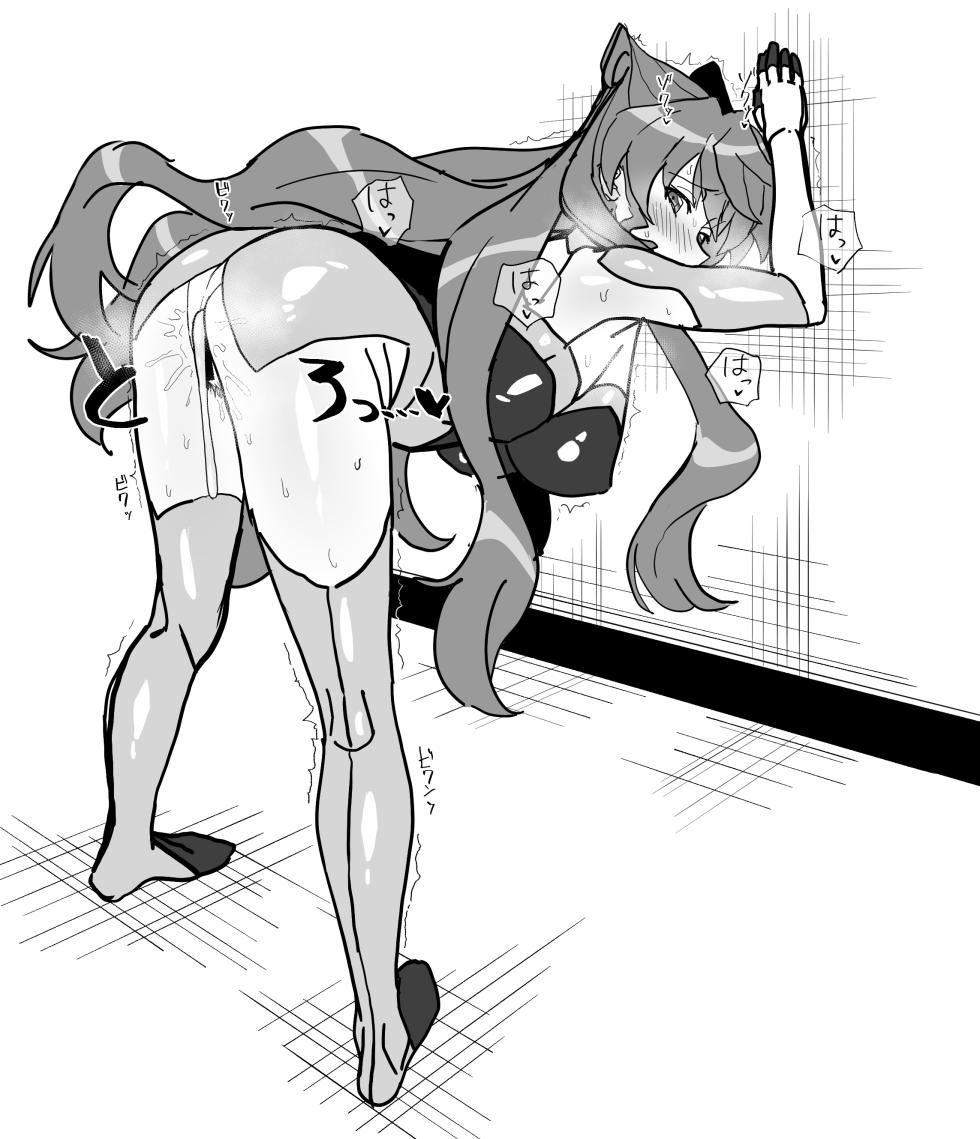[Inai]  Maria Tachi Back (Senki Zesshou Symphogear) - Page 3