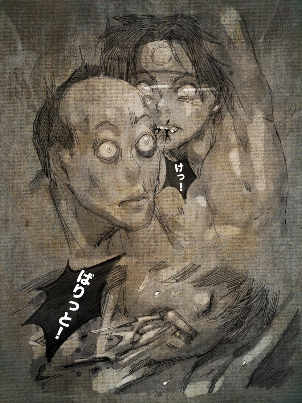 [BOYSPANIC] shounen ninja toubatsu - Page 13