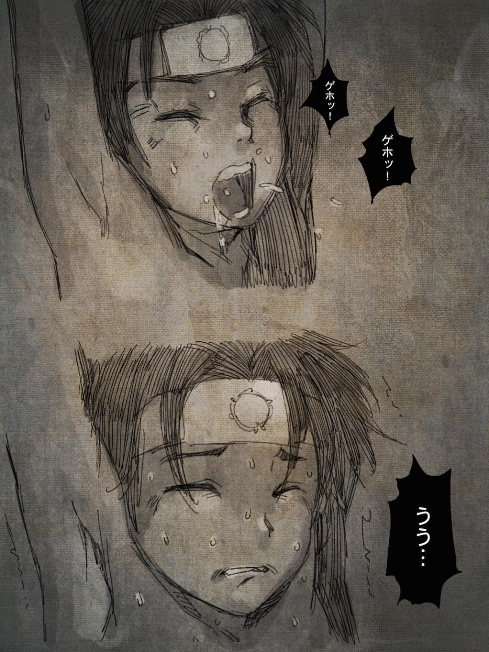 [BOYSPANIC] shounen ninja toubatsu - Page 20