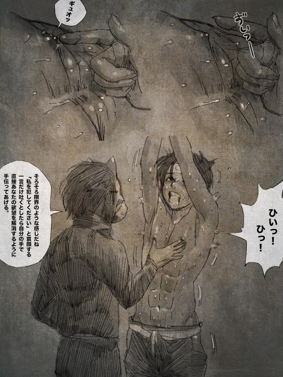 [BOYSPANIC] shounen ninja toubatsu - Page 38