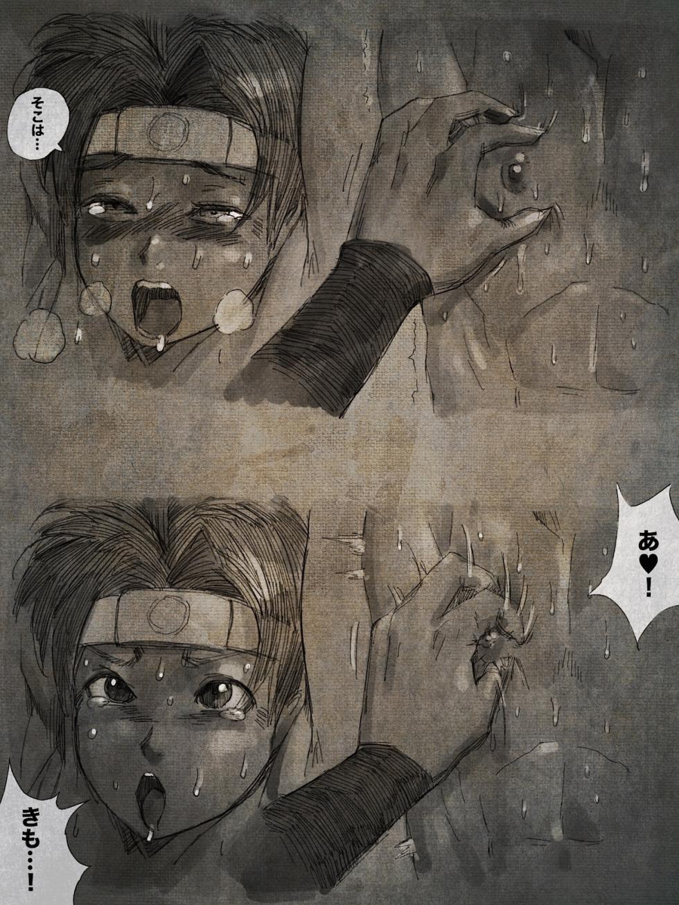 [BOYSPANIC] shounen ninja toubatsu - Page 39