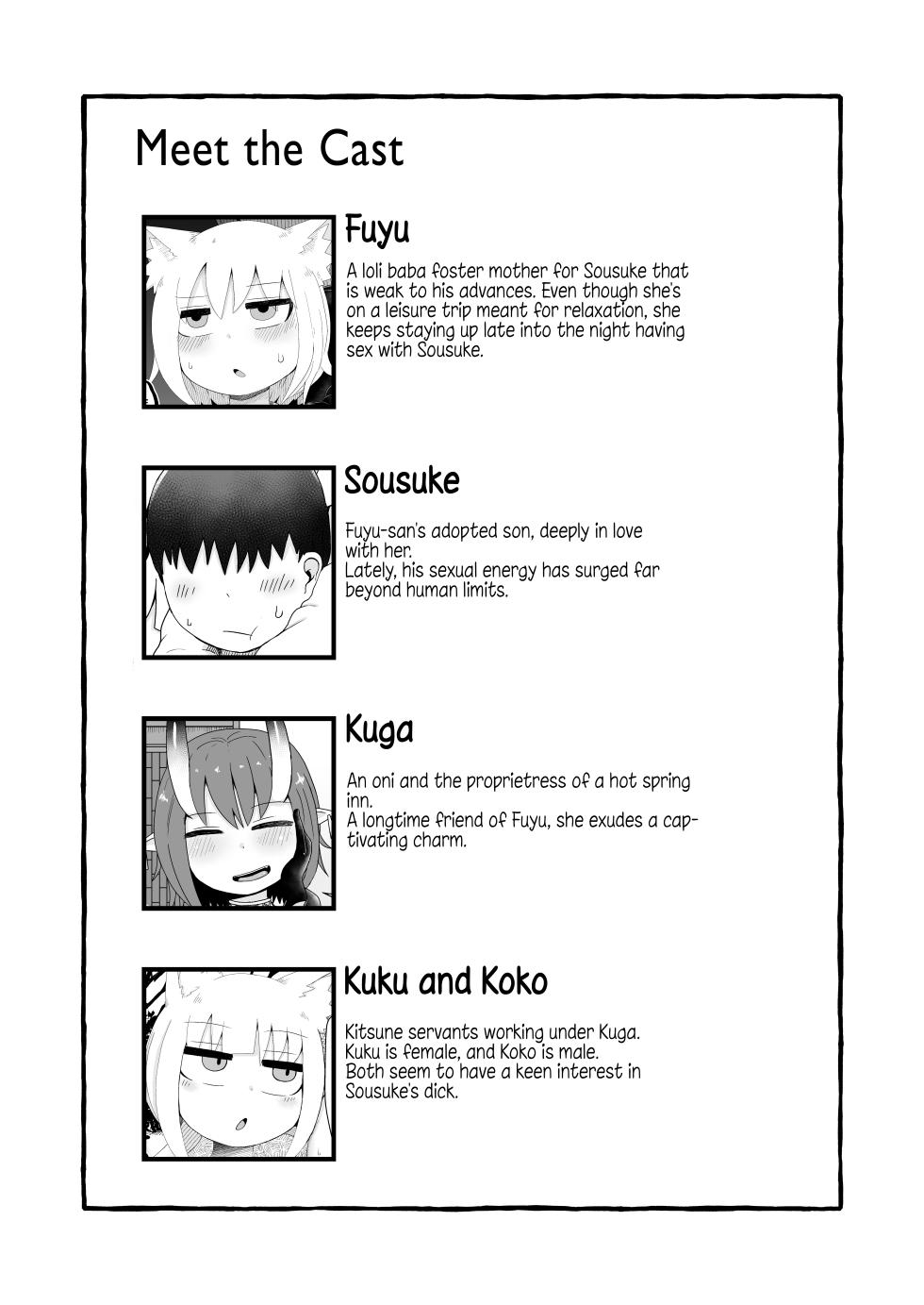 [LBL] Loli Baba Okaa-san wa Oshi ni Yowai 6 | My Loli Baba Mama is Weak to my Advances 6 [English] [Decensored] {Chrysanthemum} - Page 2