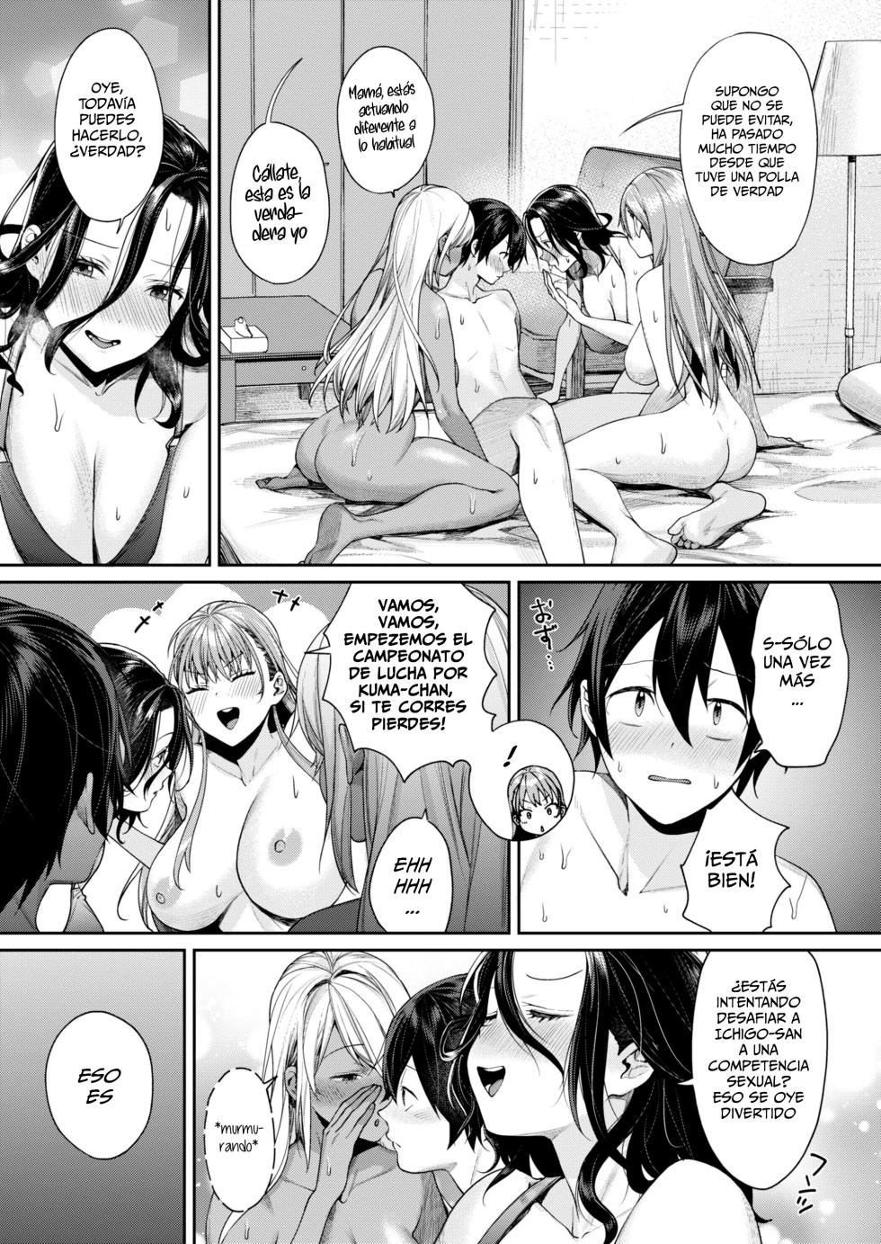 [Yakiniku Teikoku (MGMEE)] Gal Kano Harem ga Dekita Riyuu | La Razón del por qué Fui Capaz de Tener un Harem de Novias Gal {Spanish} {Loco Fan Del Vanilla = ThxDamian FanSub} {Digital} - Page 7