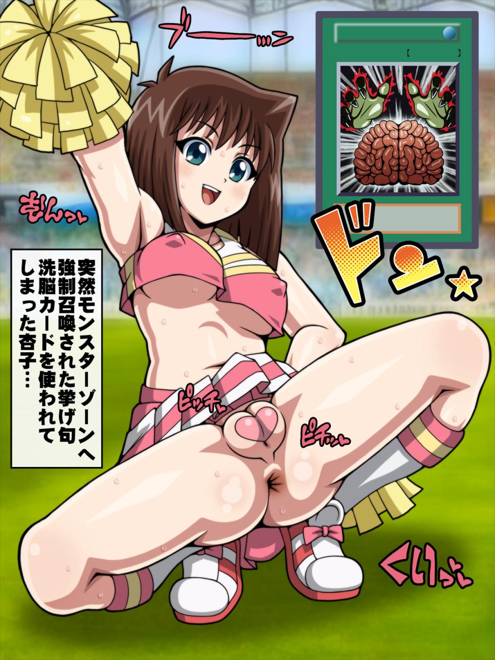 [T-ZONE] 歴代遊戯ヒロインズVSゴブリン突撃部隊 - Page 20