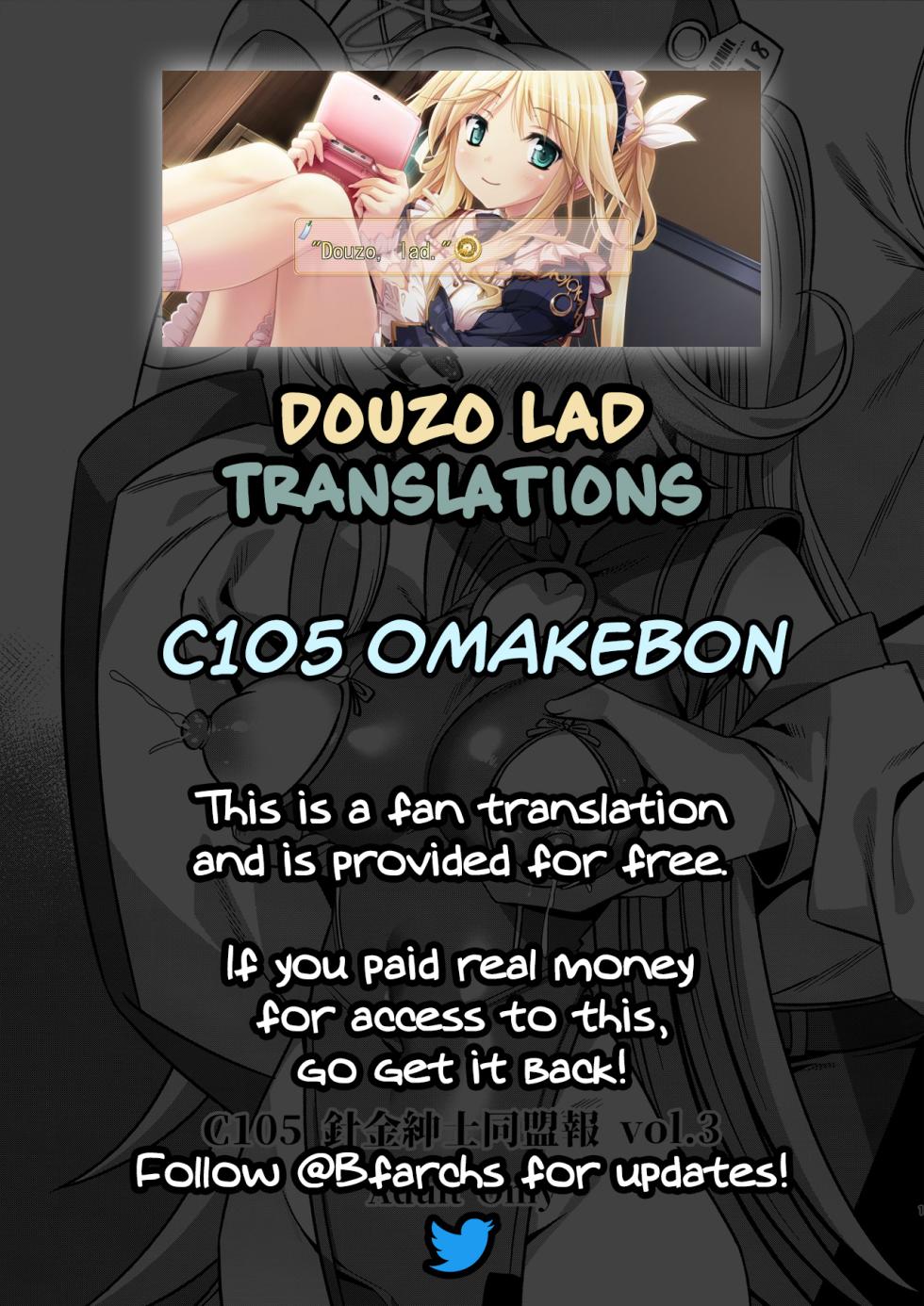 (C105) [Harigane Shinshi Doumei (Harigane Shinshi)] C105 Harigane Shinshi Doumei Hou Vol.3 (Blue Archive) [English] [Douzo Lad Translations] - Page 9