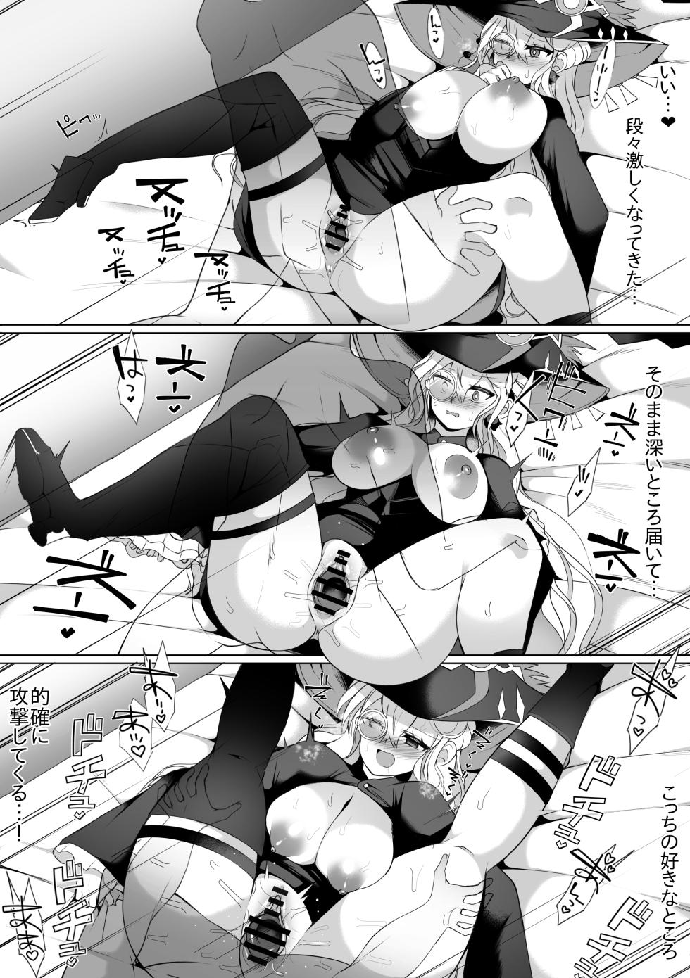 [sabuustar] Diabellstar (Yu-Gi-Oh! OCG) - Page 3