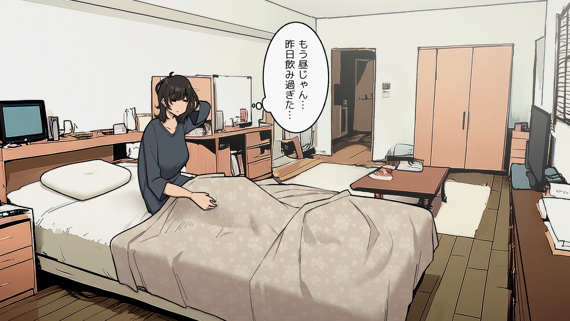 [Wakamatsu] Takuhaibin no Uketorikata ga Darashinakunatteku OL-chan Uraami - Page 7