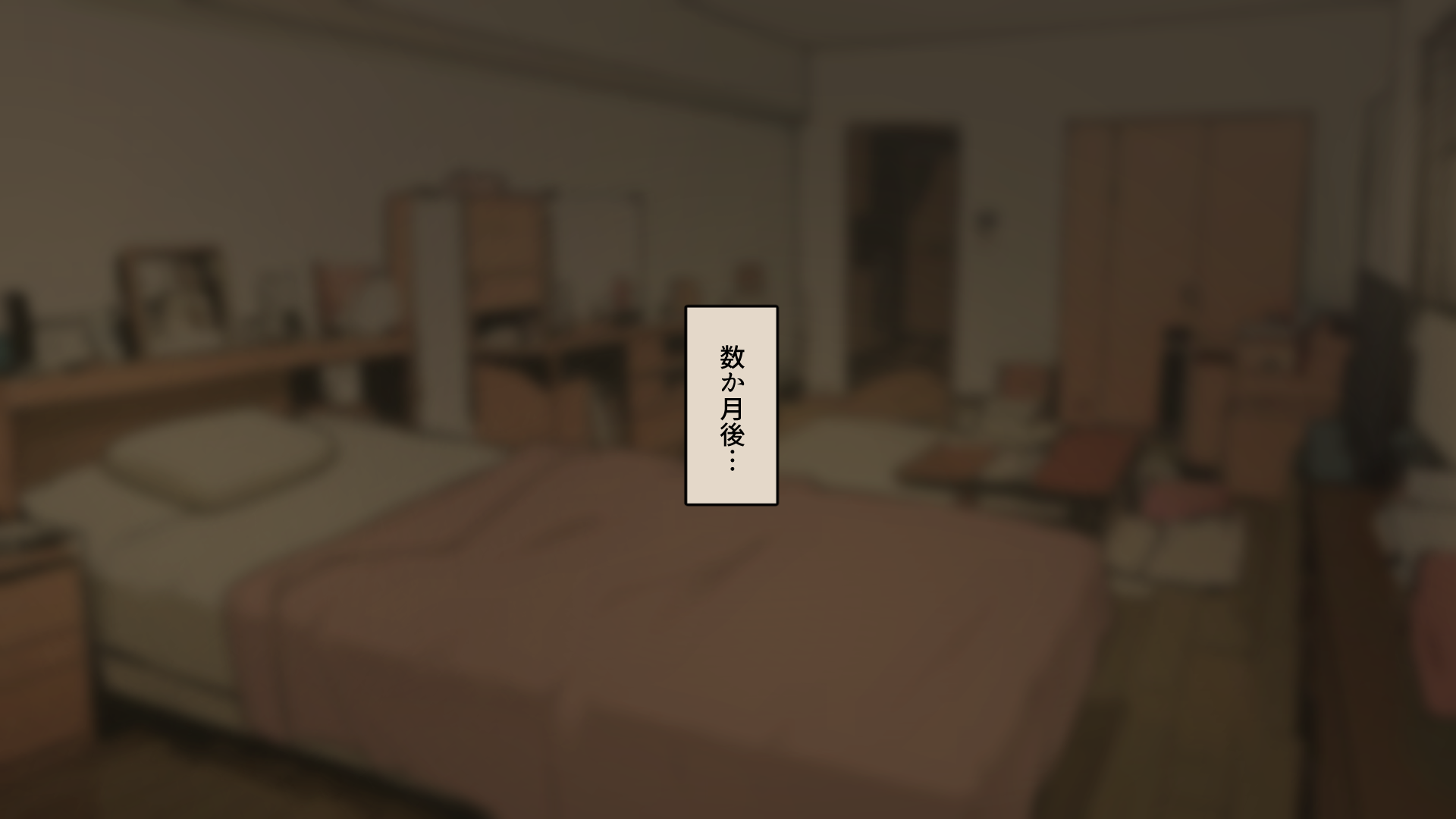 [Wakamatsu] Takuhaibin no Uketorikata ga Darashinakunatteku OL-chan Uraami - Page 16