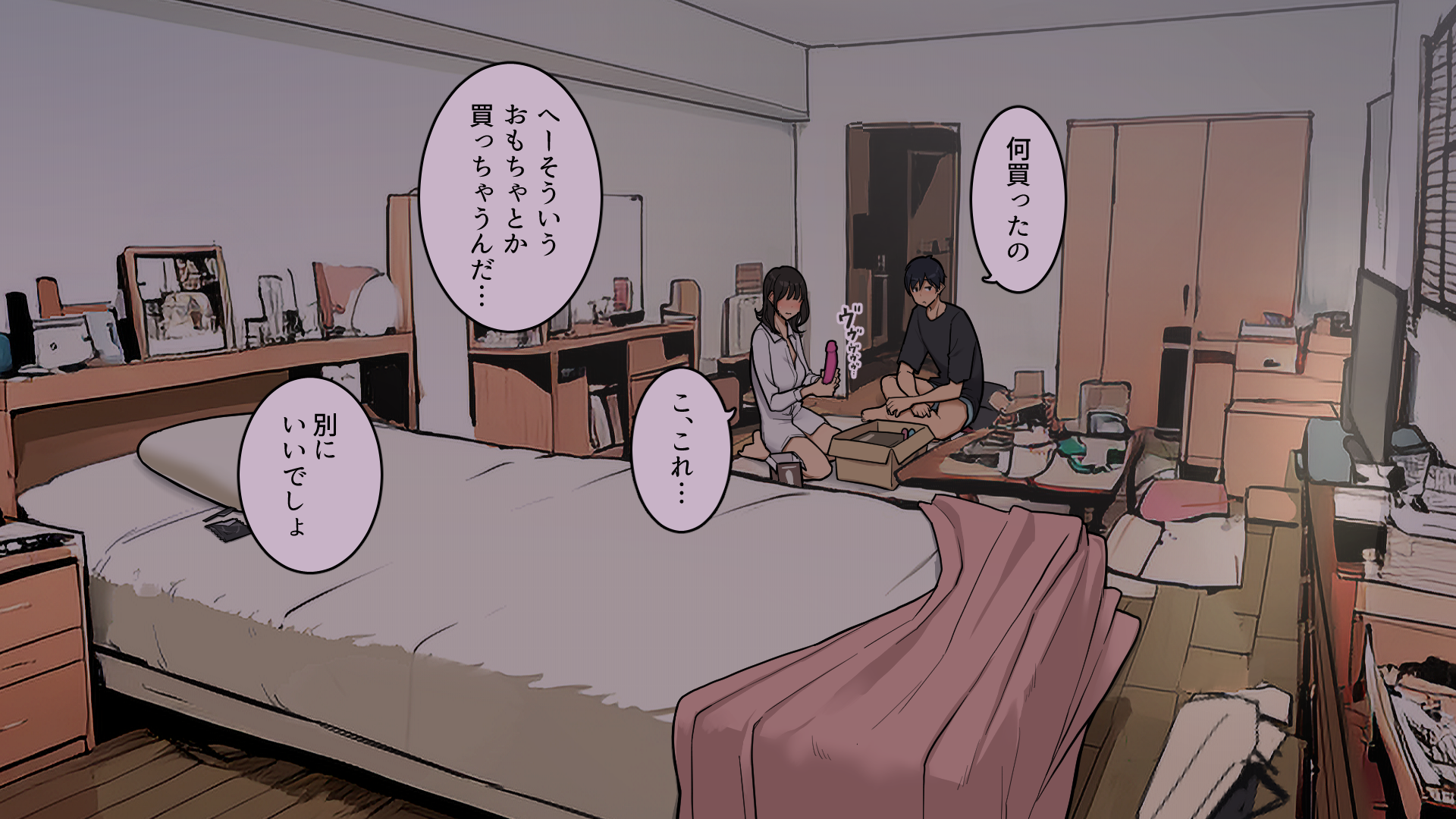 [Wakamatsu] Takuhaibin no Uketorikata ga Darashinakunatteku OL-chan Uraami - Page 39