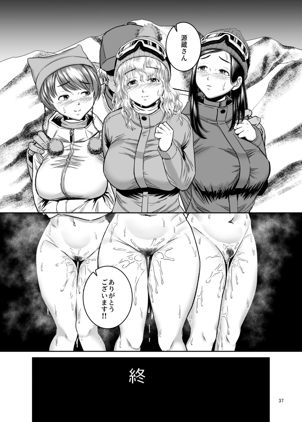 [Yori Manga Seisakusho (Yori Man)] Ski Joshi NTR Ge Hen ~Jimoto no Jukuren Ryoushi no Toriko~ [Digital] - Page 39