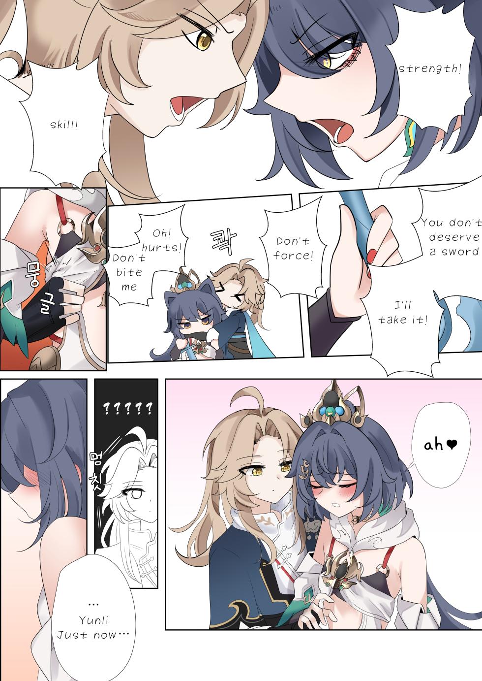 [Bubo] I can't lose to this guy (Honkai: Star Rail) [English] [Decensored] - Page 3