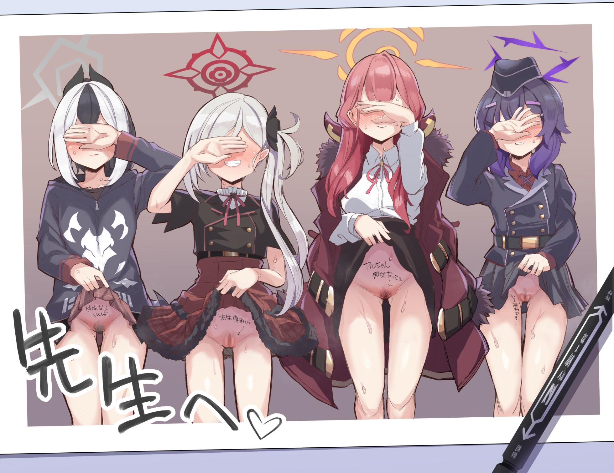 [Momonosuke] Ero Jidori Benriya 68 (Blue Archive) - Page 2