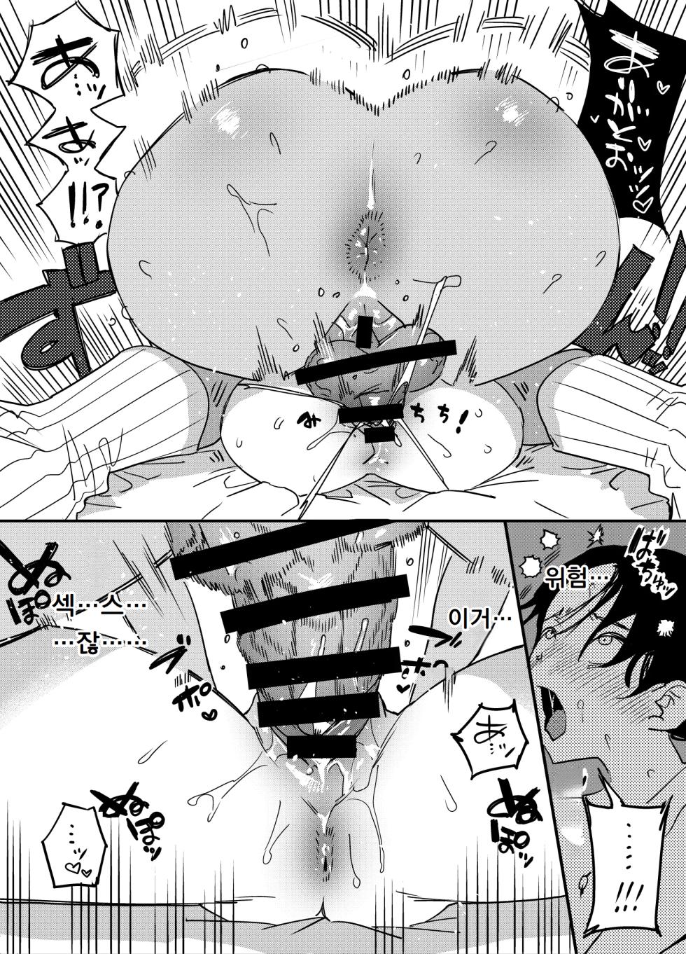 [Tosha Pink (Chimeda)] Gal no Chinpo o Kyohi Shitara... | 갸루의 자지를 거부했더니... -후타나리 갸루 x 풍기위원- [Futanari Gal x Jajjimento] [Korean] [도레솔] - Page 19