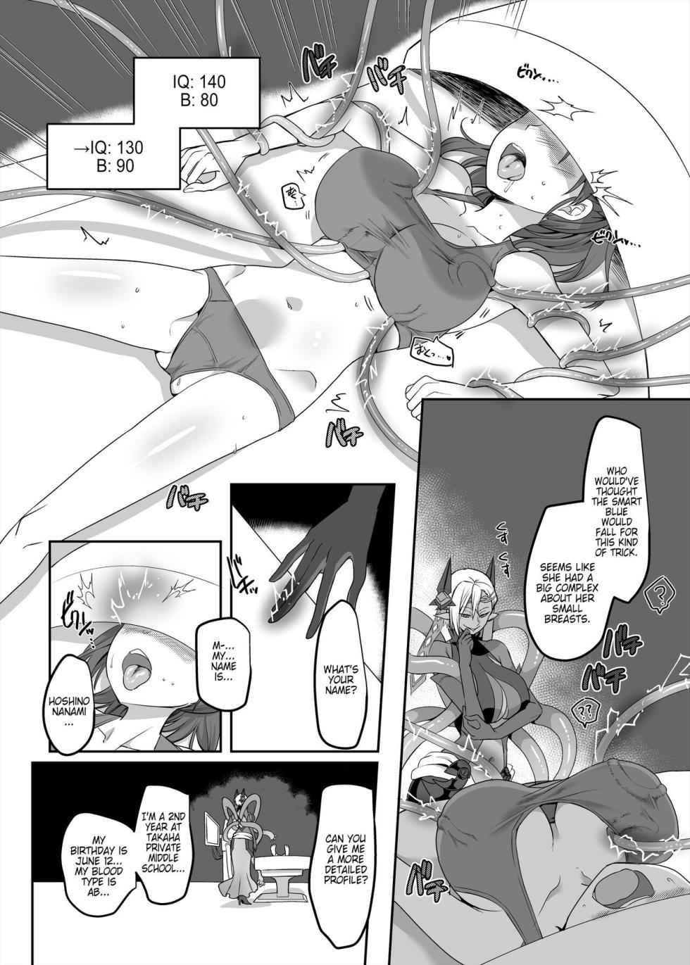 [Hawk Bit (Kouji)] Henshin Heroine Team no Zunouha de Majime de Hinnyuu no Blue  The Smart, Diligent and Flat-Chested Blue from the Team of Morphing Heroines [English] - Page 13