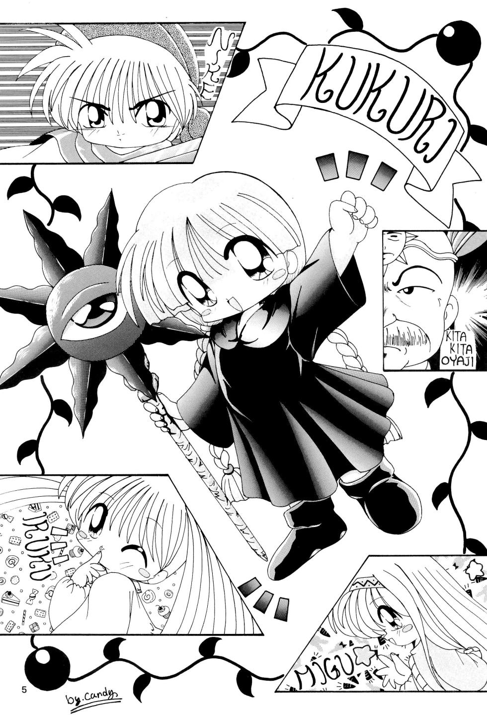 [Märchen BOX (Various)] Kuritto KUKURICHAN (Mahoujin Guru Guru) - Page 7