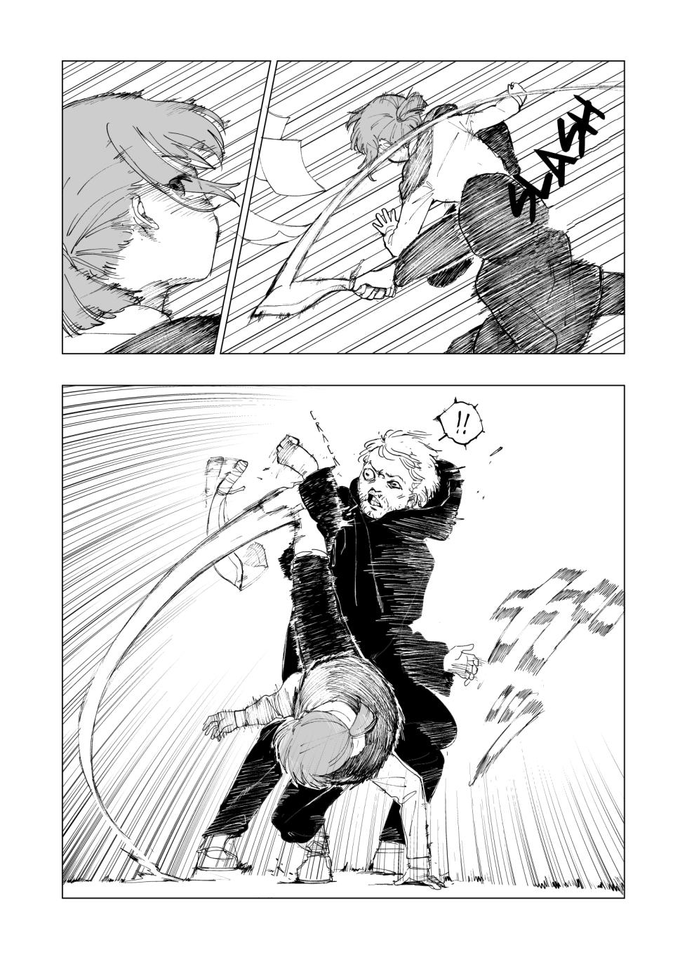 [Kubikiri] Sheriff Lindow and the Murderer - Page 12