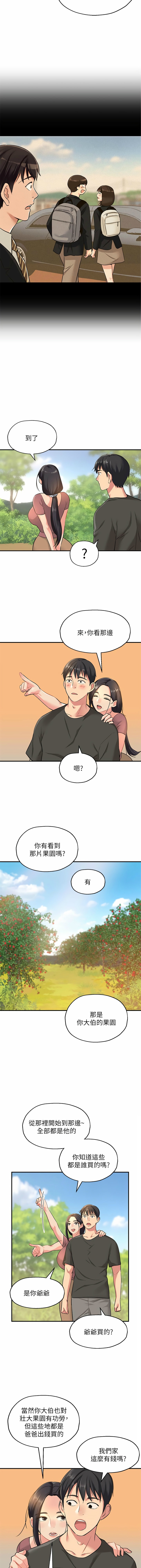 [韩漫] 洞洞杂货铺/Glory Hole Shop 1-115 [连载中][中文] - Page 48