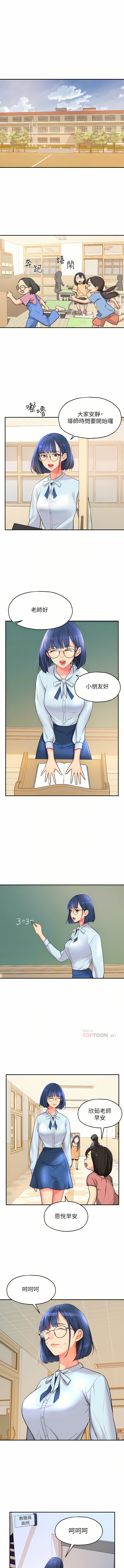 [韩漫] 洞洞杂货铺/Glory Hole Shop 1-115 [连载中][中文] - Page 131