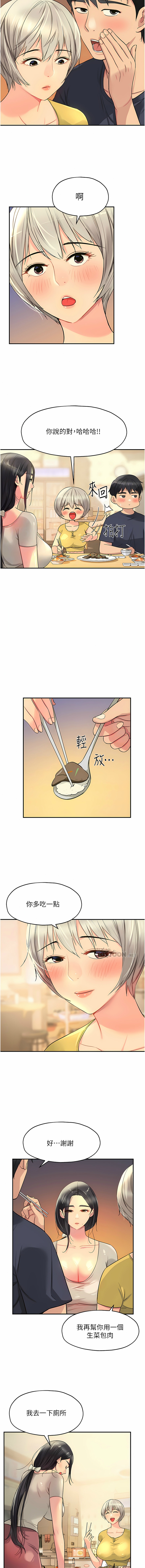 [韩漫] 洞洞杂货铺/Glory Hole Shop 1-115 [连载中][中文] - Page 291
