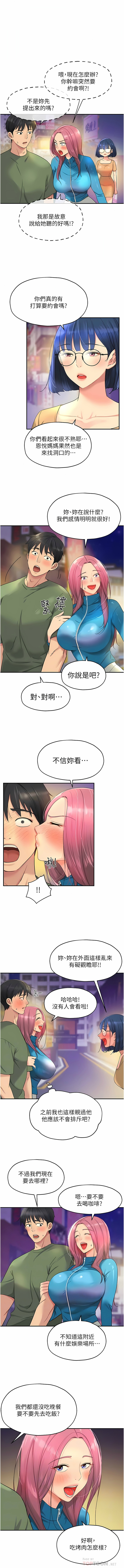 [韩漫] 洞洞杂货铺/Glory Hole Shop 1-115 [连载中][中文] - Page 387