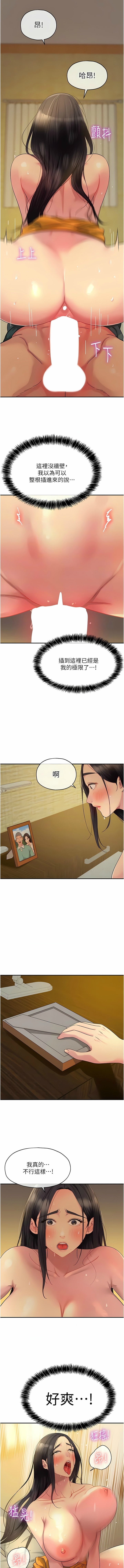 [韩漫] 洞洞杂货铺/Glory Hole Shop 1-115 [连载中][中文] - Page 462