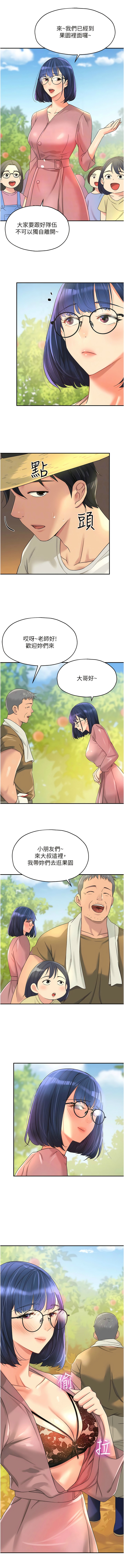 [韩漫] 洞洞杂货铺/Glory Hole Shop 1-115 [连载中][中文] - Page 688