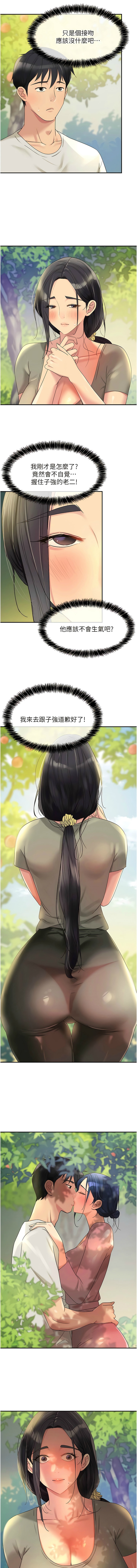 [韩漫] 洞洞杂货铺/Glory Hole Shop 1-115 [连载中][中文] - Page 702