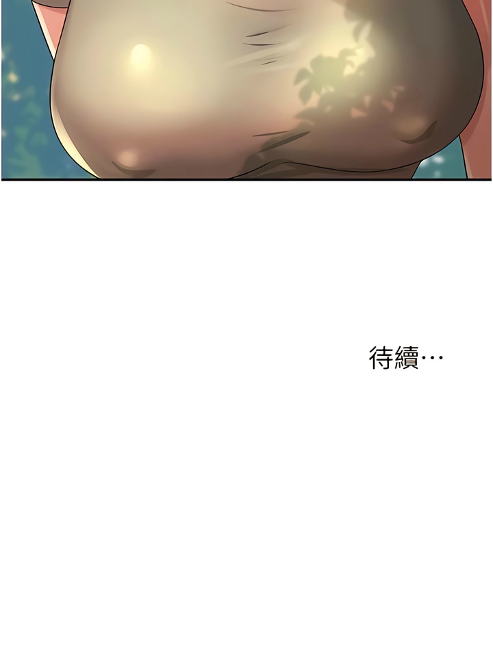 [韩漫] 洞洞杂货铺/Glory Hole Shop 1-115 [连载中][中文] - Page 703