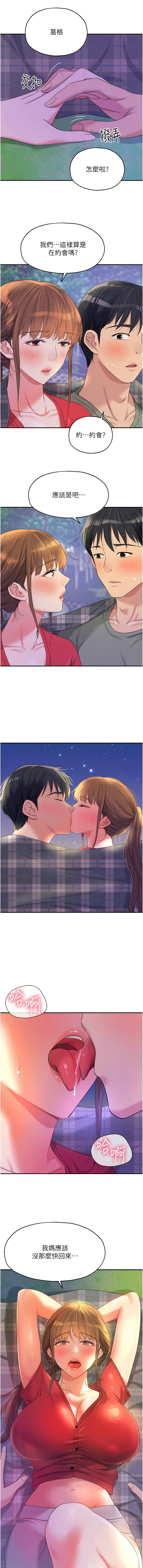 [韩漫] 洞洞杂货铺/Glory Hole Shop 1-115 [连载中][中文] - Page 768