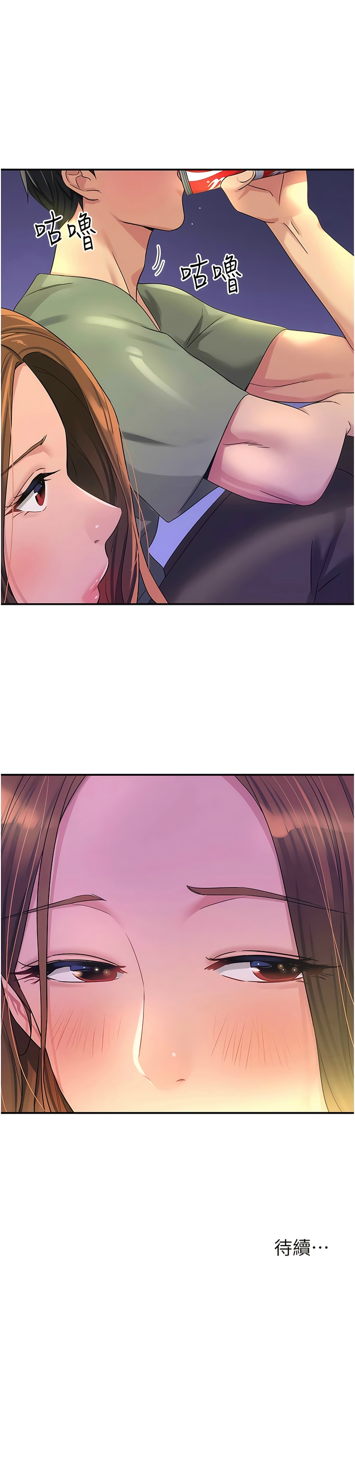 [韩漫] 洞洞杂货铺/Glory Hole Shop 1-115 [连载中][中文] - Page 783