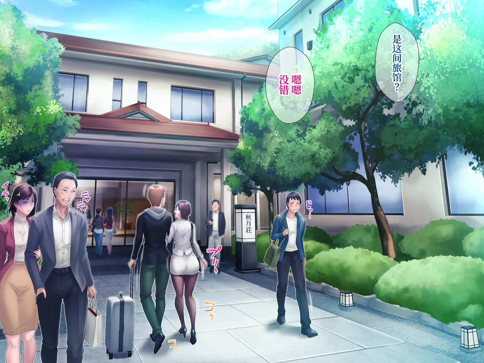 [Grassturtle] Bou housoukyoku Announcer Kujou Yuriko no Ai to Ana 4 - Page 1