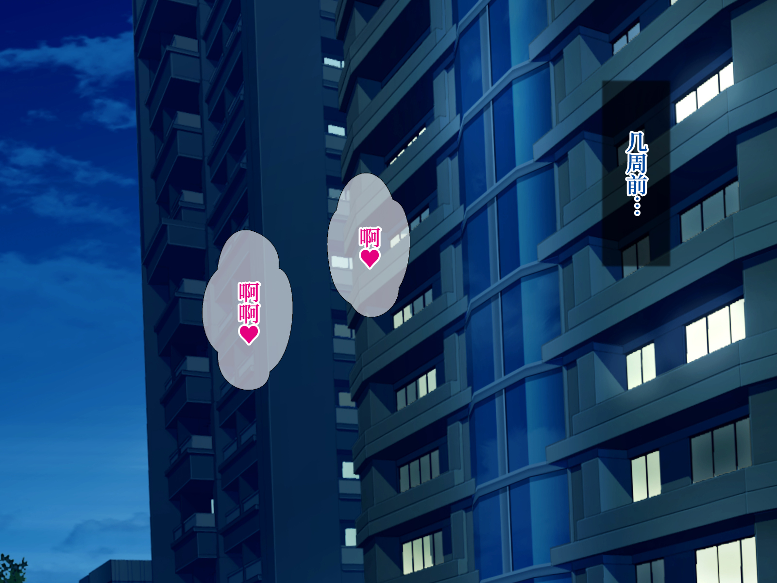 [Grassturtle] Bou housoukyoku Announcer Kujou Yuriko no Ai to Ana 4 - Page 25