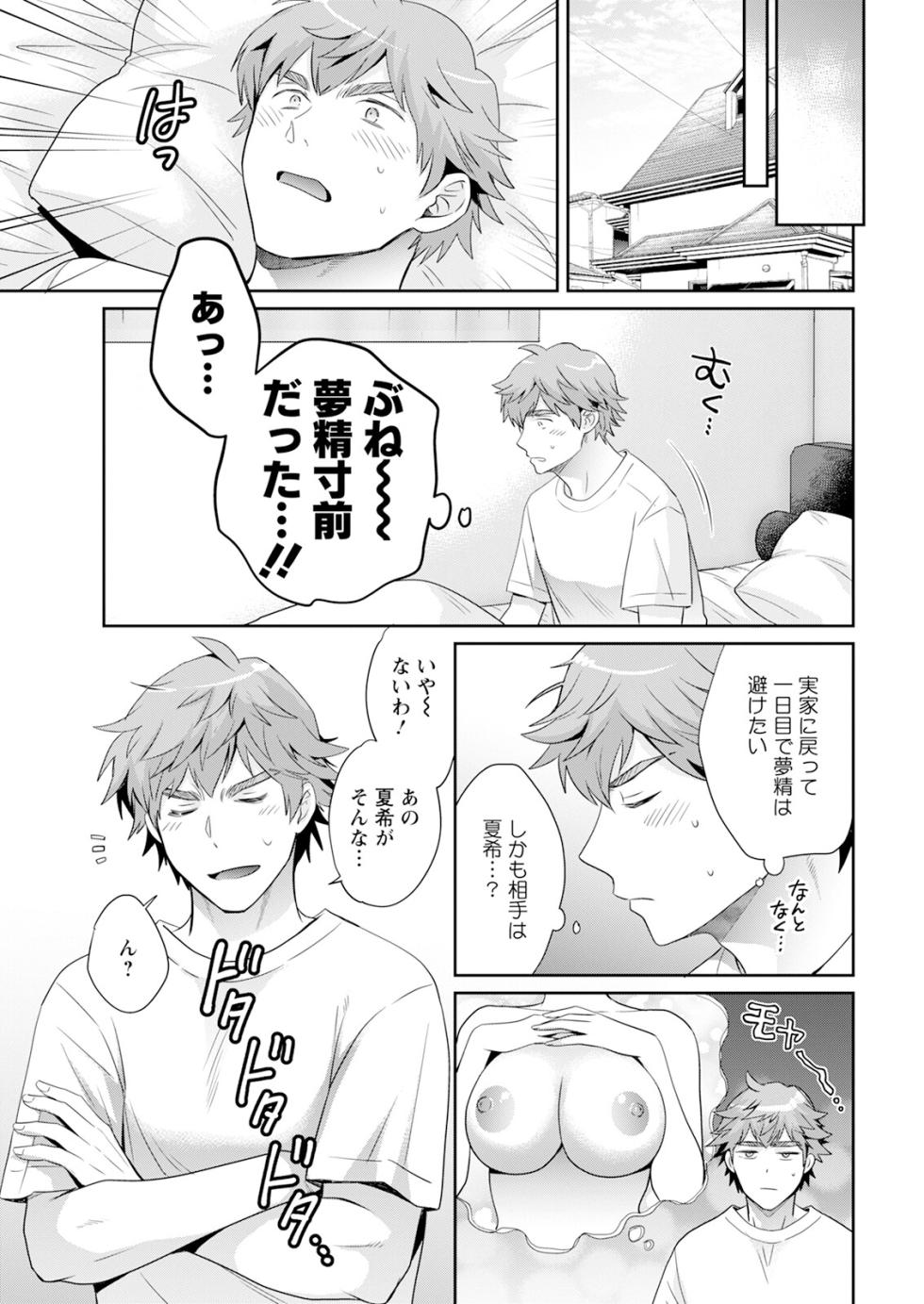 Action Pizazz 2025-04 [Digital] - Page 9