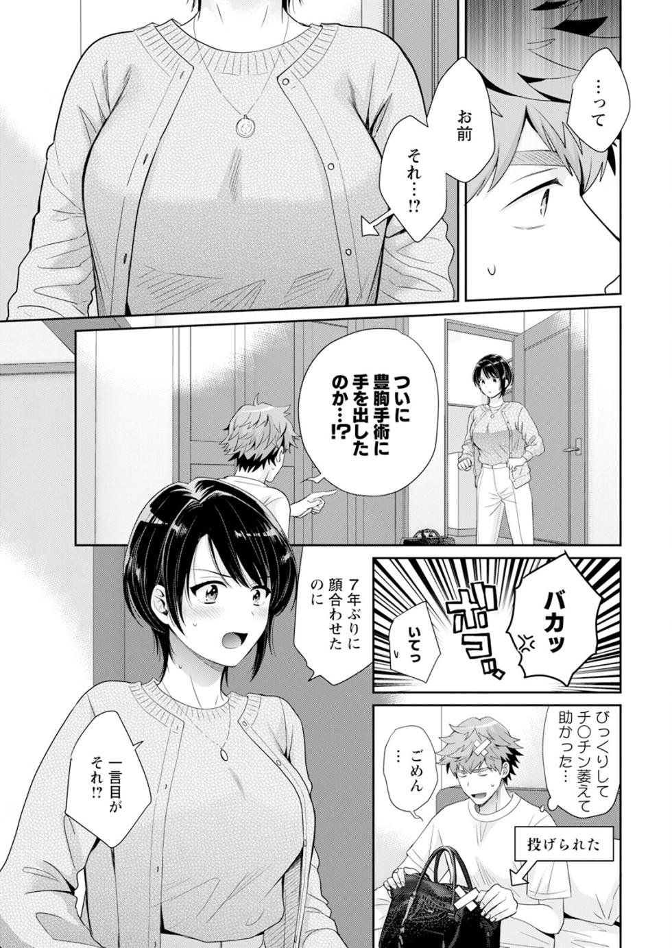 Action Pizazz 2025-04 [Digital] - Page 11