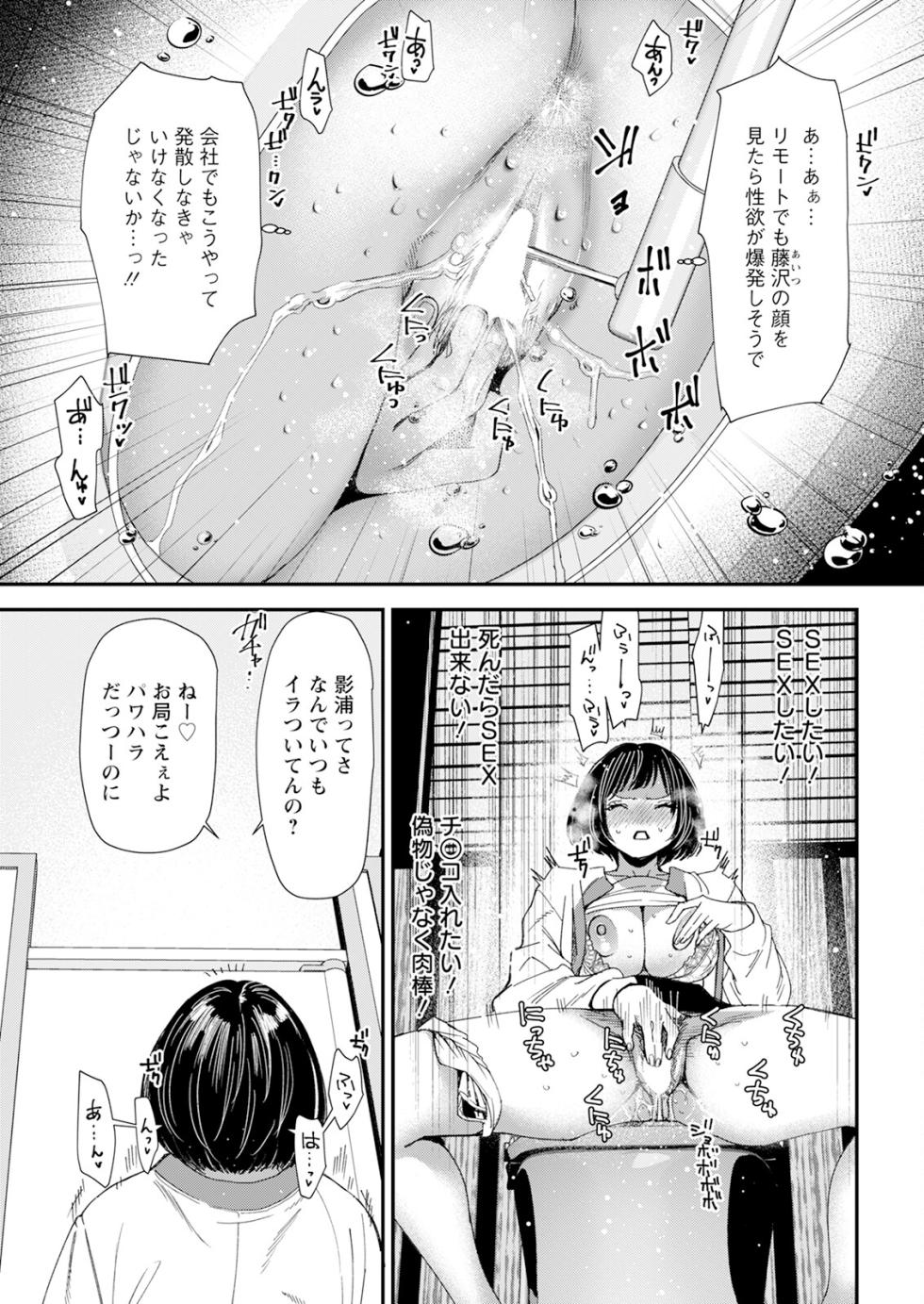 Action Pizazz 2025-04 [Digital] - Page 27