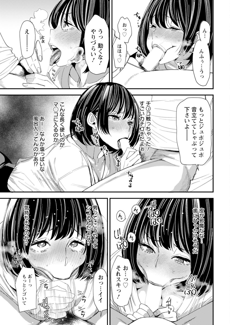 Action Pizazz 2025-04 [Digital] - Page 35