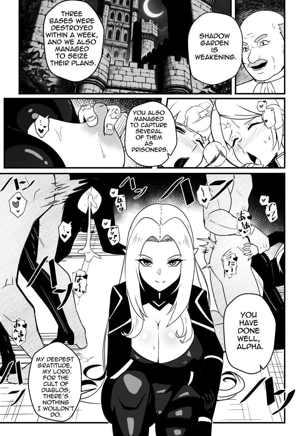 【Merkonig】Alpha wa maketa! 2 EN (Uncensored) - Page 2