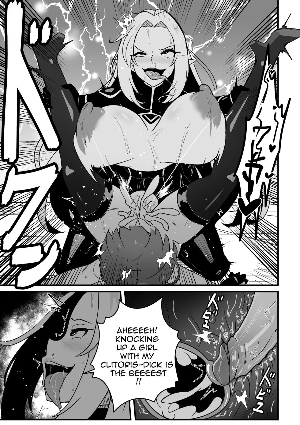 【Merkonig】Alpha wa maketa! 2 EN (Uncensored) - Page 14