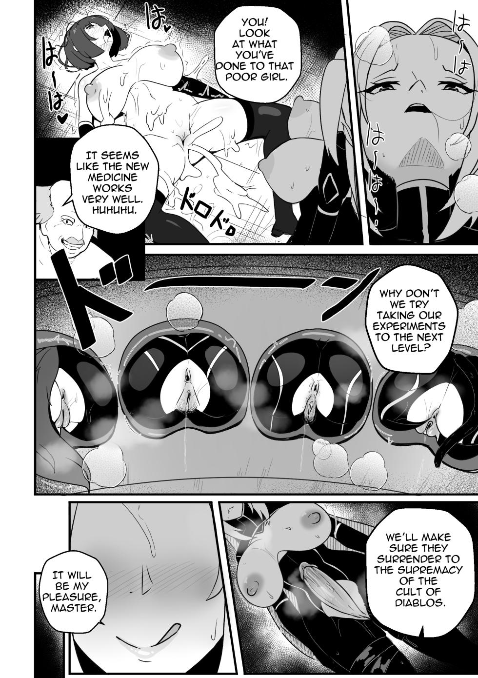 【Merkonig】Alpha wa maketa! 2 EN (Uncensored) - Page 15