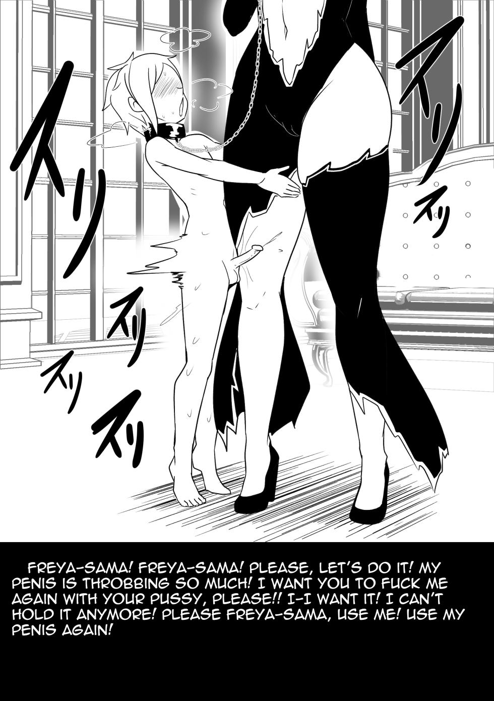 【Merkonig】B-Trayal 51 Freya (Uncensored) EN - Page 18