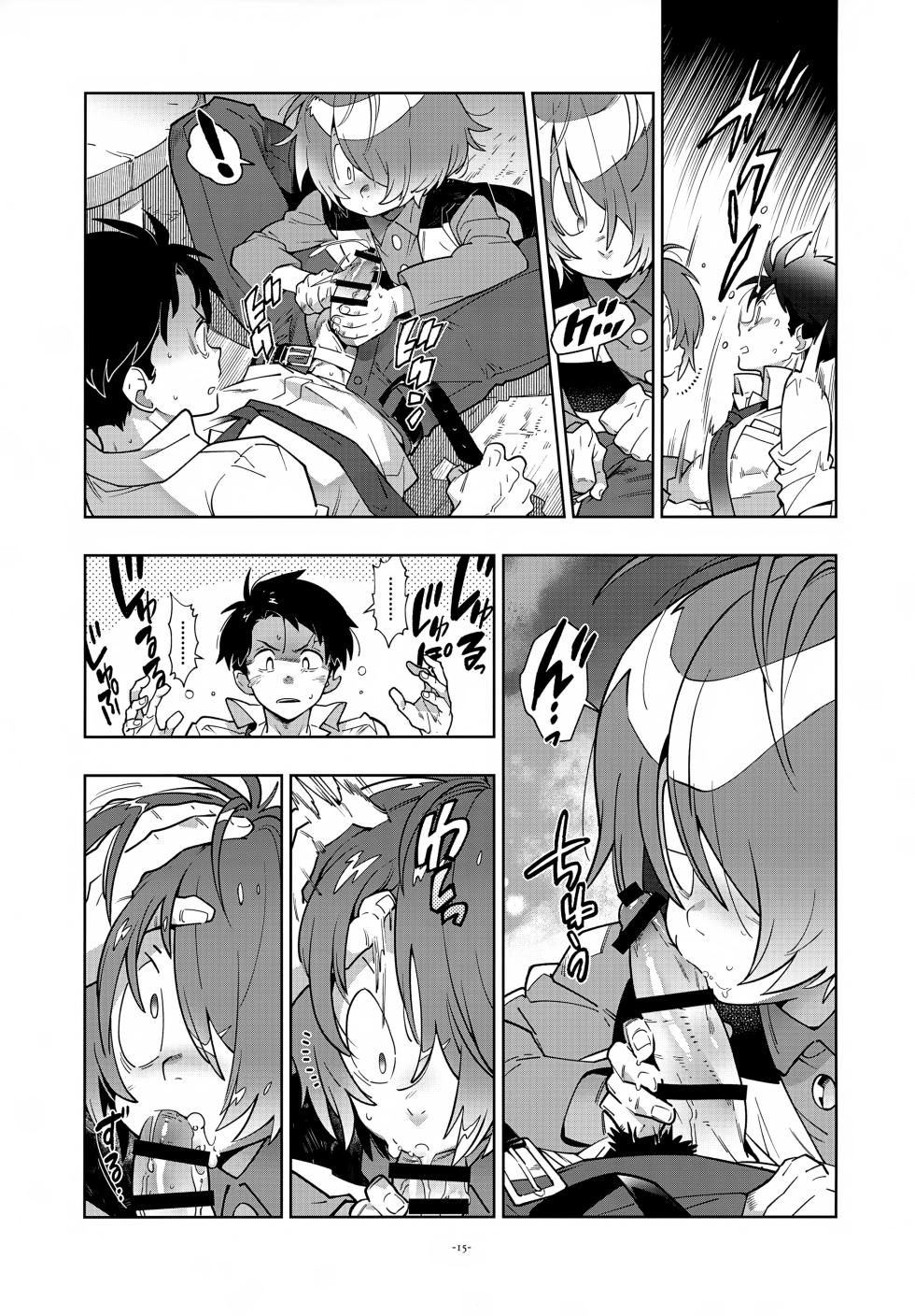 (COMIC CITY VEGA 2024) [Article 60 of Criminal Code (Shuhan)] Mizuki, Kitarou to Saikai Su. (Gegege no Kitarou) - Page 15