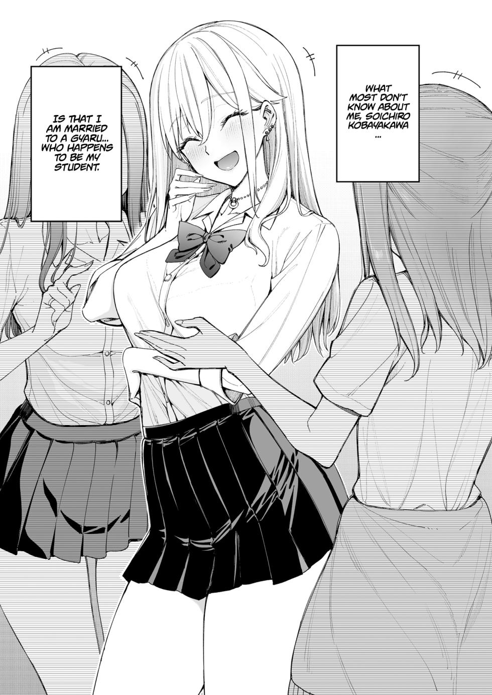 [Coffee Maker (Asamine Tel)] Gal o Yome ni Shitara Mainichi ga Ero Saikou datta. - When I married a gal, every day was the best erotic experience. [English] [Project Valvrein] [Digital] - Page 5