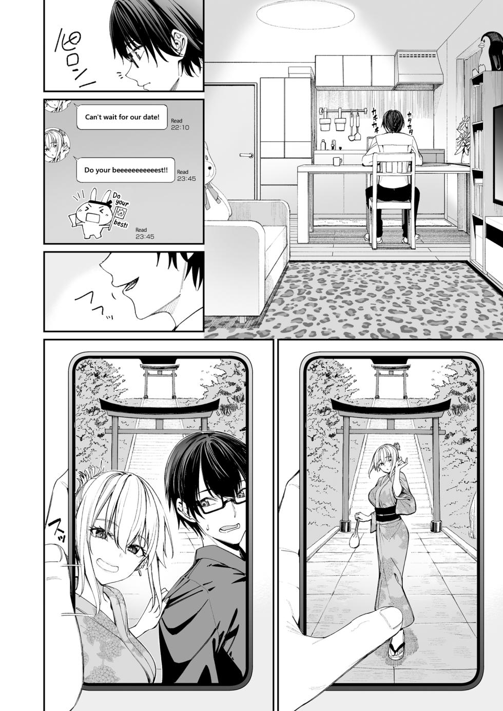 [Coffee Maker (Asamine Tel)] Gal o Yome ni Shitara Mainichi ga Ero Saikou datta. - When I married a gal, every day was the best erotic experience. [English] [Project Valvrein] [Digital] - Page 10