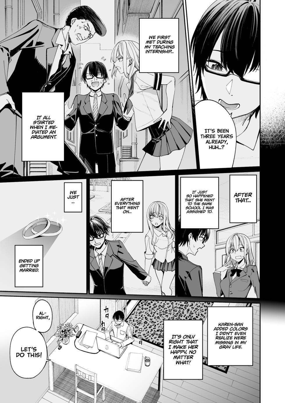 [Coffee Maker (Asamine Tel)] Gal o Yome ni Shitara Mainichi ga Ero Saikou datta. - When I married a gal, every day was the best erotic experience. [English] [Project Valvrein] [Digital] - Page 11