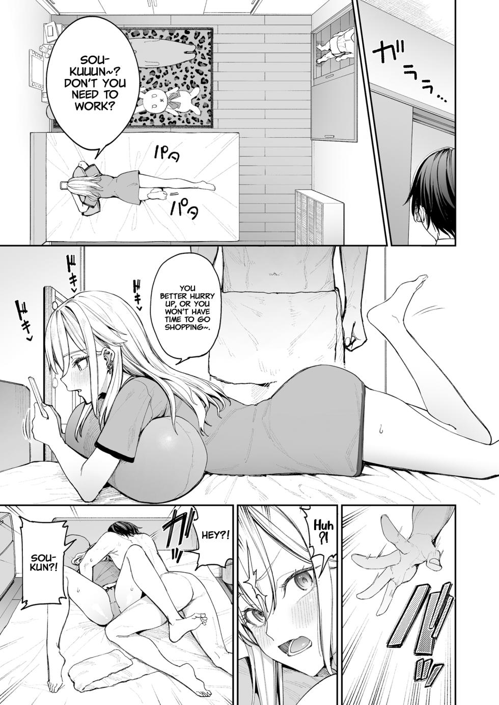 [Coffee Maker (Asamine Tel)] Gal o Yome ni Shitara Mainichi ga Ero Saikou datta. - When I married a gal, every day was the best erotic experience. [English] [Project Valvrein] [Digital] - Page 25