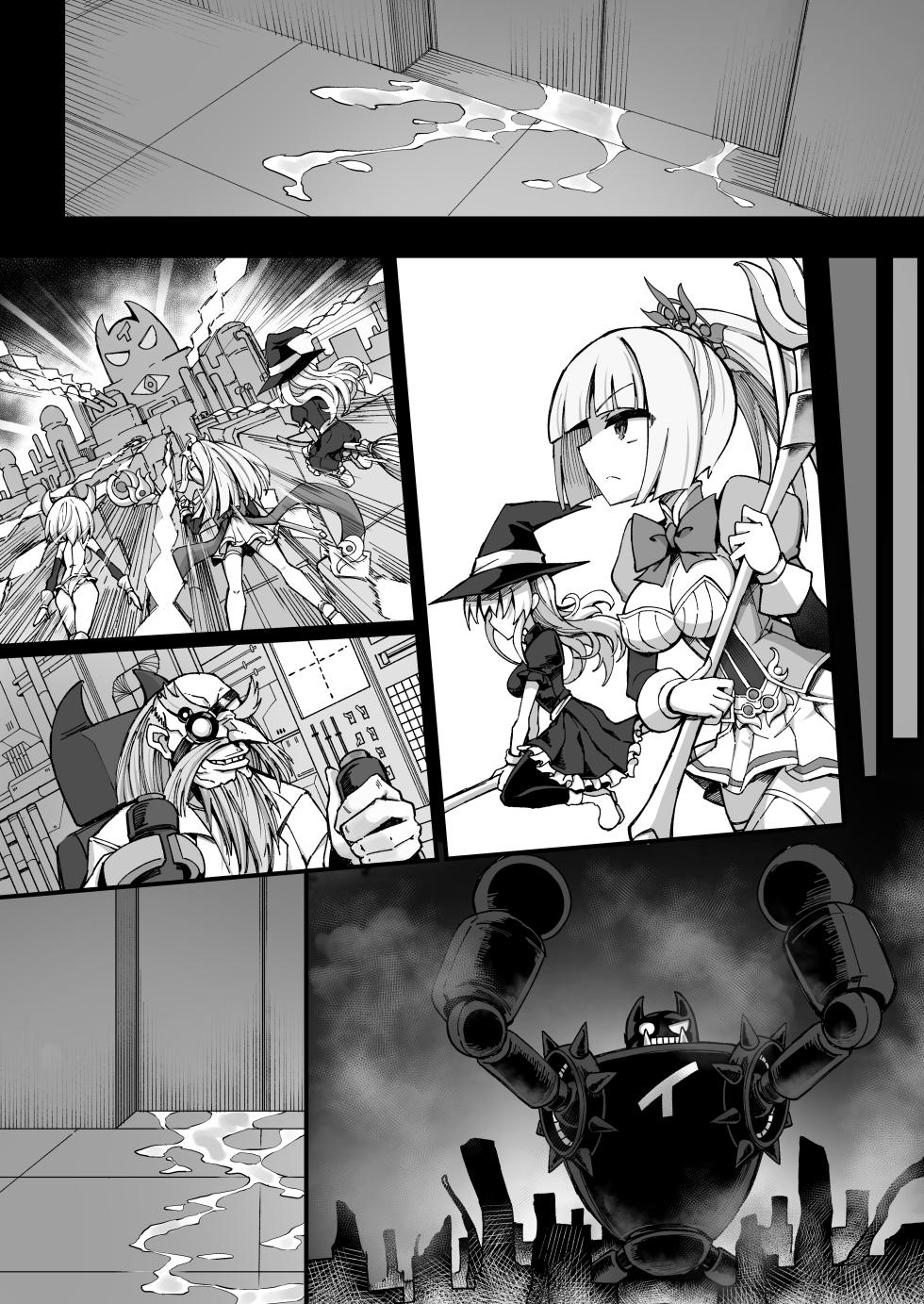 [I'm moralist (Yanagihara Mitsuki, Sasamashin)] Mazoneko x Mahou Shoujo ~Aku no Mahou Shoujo ga, Seigi no Mahou Shoujo to Suenagaku Shiawase ni Kurasu Manga~ - Page 17